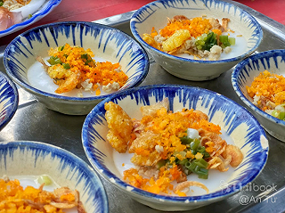 Bánh Bèo O Tiên - Vĩnh Viễn banh beo o tien - vinh vien