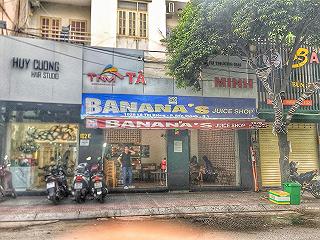 BANANA’S JUICE SHOP - ảnh 3 banana’s juice shop - anh 3
