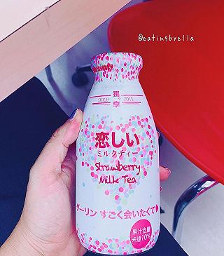 LOVE MILK TEA - CIRCLE K - ảnh 2 love milk tea - circle k - anh 2