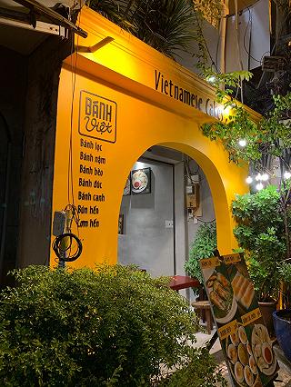 Món Huế ngày mưa !!! - ảnh 2 mon hue ngay mua !!! - anh 2