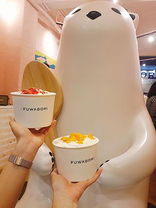 FUWAGORI - ảnh 1 fuwagori - anh 1