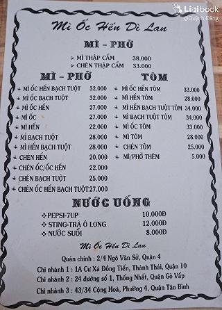 Mì Ốc Hến Dì Lan - Cộng Hoà mi oc hen di lan - cong hoa