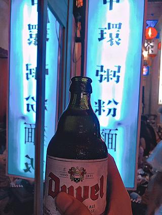 SAN WU SAN BIA QUÁN - ảnh 4 san wu san bia quan - anh 4