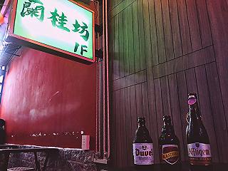 SAN WU SAN BIA QUÁN - ảnh 6 san wu san bia quan - anh 6