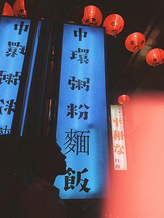 SAN WU SAN BIA QUÁN - ảnh 2 san wu san bia quan - anh 2