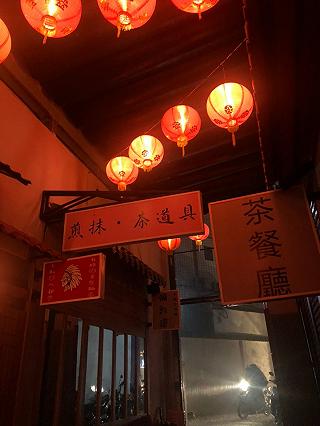 SAN WU SAN BIA QUÁN - ảnh 3 san wu san bia quan - anh 3