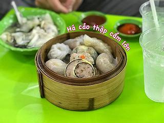 Dimsum Giá "Nghèo" !? - ảnh 1 dimsum gia "ngheo" !? - anh 1