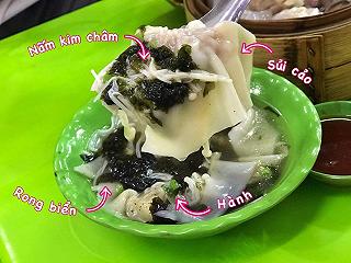 Dimsum Giá "Nghèo" !? - ảnh 2 dimsum gia "ngheo" !? - anh 2