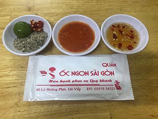 Ốc Ngon Gò Vấp - ảnh 1 oc ngon go vap - anh 1