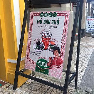 BÁNH MÌ CA DÉ CHẤM TRỨNG LÒNG ĐÀO - ảnh 6 banh mi ca de cham trung long dao - anh 6