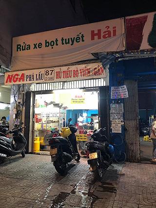 Món này độc đáo lắm nghen. Quen thuộc với người miền Trung nhưng khá lạ miệng cho người miền Nam - ảnh 5 mon nay doc dao lam nghen. quen thuoc voi nguoi mien trung nhung kha la mieng cho nguoi mien nam - anh 5