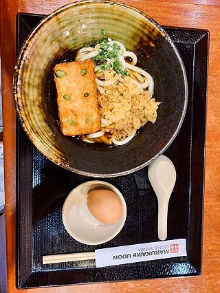 Mì Udon - ảnh 2 mi udon - anh 2