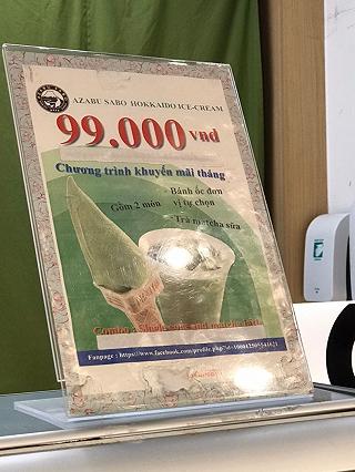 Kem siêu ngon nhưng chỉ takeaway - ảnh 3 kem sieu ngon nhung chi takeaway - anh 3