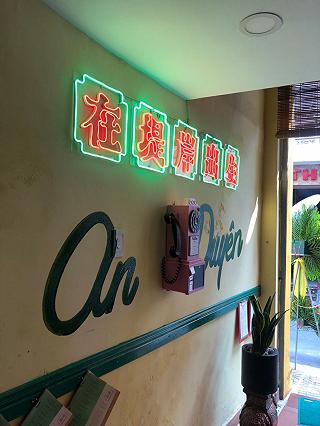 cà phê hồng kong bên hông chợ lớn - ảnh 1 ca phe hong kong ben hong cho lon - anh 1