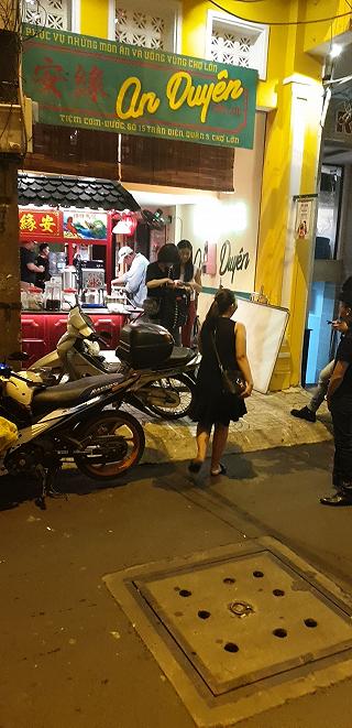 Quán tuyệt vời mà ít riviu cũng hơi khó hiểu - ảnh 3 quan tuyet voi ma it riviu cung hoi kho hieu - anh 3