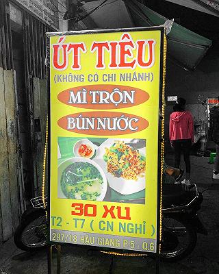 Út Tiêu - Bún Nước, Mì Trộn Muối Ớt: - ảnh 6 ut tieu - bun nuoc, mi tron muoi ot: - anh 6
