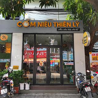Đi ăn cơm niêu mà không có cái niêu!! - ảnh 5 di an com nieu ma khong co cai nieu!! - anh 5