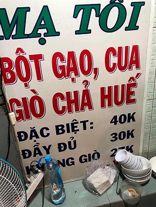 Bánh Canh Cua Bột Gạo Mạ Tôi-Vạn Kiếp Bình Thạnh - ảnh 2 banh canh cua bot gao ma toi-van kiep binh thanh - anh 2