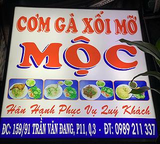 CƠM ĐÙI GÀ GỐC TƯ CHỈ 30K KHU BỜ KÈ - ảnh 3 com dui ga goc tu chi 30k khu bo ke - anh 3