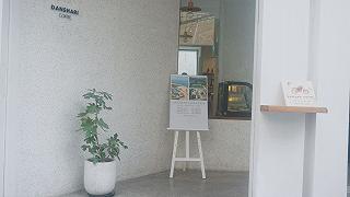 DANSHARI COFFEE -SỰ LỰA CHỌN HOÀN HẢO HỢP MẶT CUỐI TUẦN - ảnh 4 danshari coffee -sưo lưoa choon hoàn hảo hơop maŏt cuối tuần - anh 4