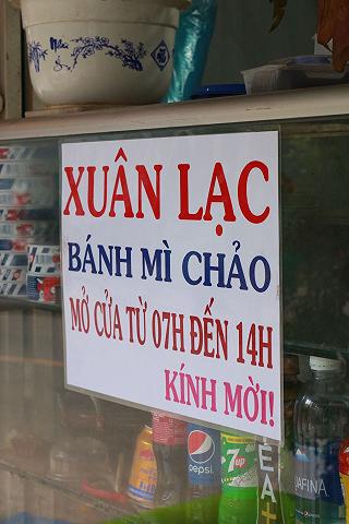 BÁNH MÌ CHẢO DÀNH CHO TÍN ĐỒ THỨC TRỂ - ảnh 6 banh mi chao danh cho tin do thuc tre - anh 6