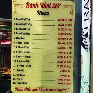 ❤️BÁNH KHỌT 4 LOẠI NHÂN❤️ - ảnh 3 ❤️banh khot 4 loai nhan❤️ - anh 3
