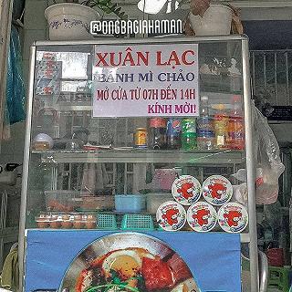 BÁNH MÌ CHẢO XUÂN LẠC - ảnh 5 banh mi chao xuan lac - anh 5