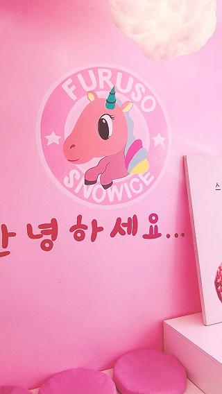 Furuso nhỏ nhắn 🦄🦄 - ảnh 5 furuso nho nhan 🦄🦄 - anh 5