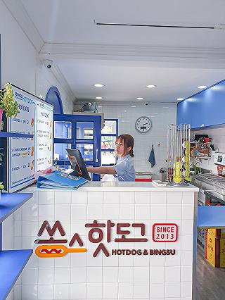 Tiệm Hotdog Xinh Ở Emart Gò Vấp - ảnh 5 tiem hotdog xinh o emart go vap - anh 5