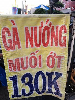 GÀ VỊT NƯỚNG MẠI DZÔ MẠI DZÔ 🤩 - ảnh 5 ga vit nuong mai dzo mai dzo 🤩 - anh 5