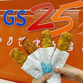 🤯 Gs25-bánh chuối chiên - ảnh 1 🤯 gs25-banh chuoi chien - anh 1
