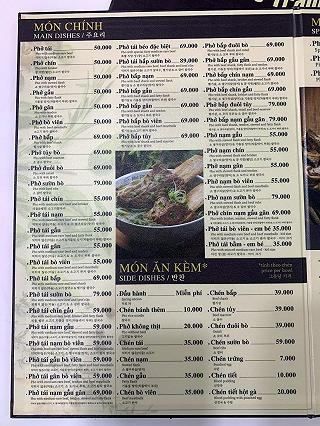Phở Ngon Quận 7 - Phở Trang - Hoàng Quốc Việt đậm vị chất lượng - ảnh 6 pho ngon quan 7 - pho trang - hoang quoc viet dam vi chat luong - anh 6