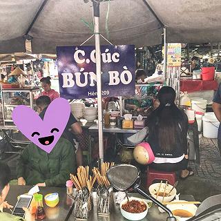 ❤️BÚN BÒ TÓP MỠ SATE❤️ - ảnh 2 ❤️bun bo top mo sate❤️ - anh 2