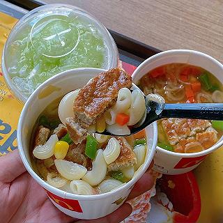 Sống ảo thương hiệu Mỹ - vừa no vừa rẻ cho ly soup mới lừng danh nhà McDonald’s - ảnh 1 song ao thuong hieu my - vua no vua re cho ly soup moi lung danh nha mcdonald’s - anh 1