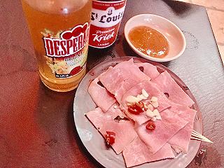 San Wu San - ảnh 3 san wu san - anh 3