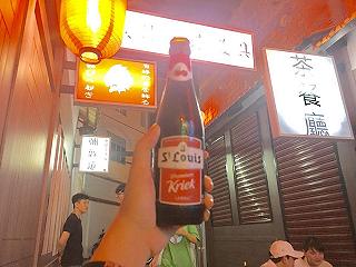 San Wu San - ảnh 1 san wu san - anh 1
