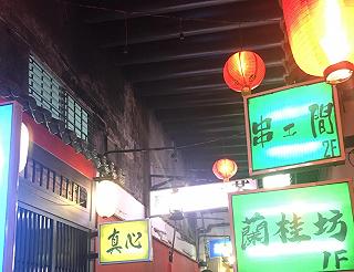 San Wu San - ảnh 2 san wu san - anh 2
