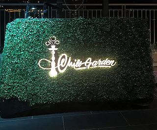 Chill Garden Lounge - ảnh 6 chill garden lounge - anh 6