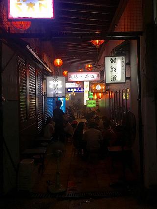 San Wu San - ảnh 4 san wu san - anh 4