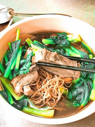 Mì Vịt Tiềm Lê Gia - ảnh 1 mi vit tiem le gia - anh 1