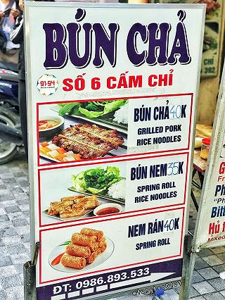Đi thử bún chả que tre trong phố khó tìm nhất nhì Hà Nội - ảnh 4 di thu bun cha que tre trong pho kho tim nhat nhi ha noi - anh 4