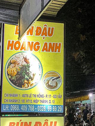 Bún đậu Hoàng Anh gò Vấp - ảnh 3 bun dau hoang anh go vap - anh 3
