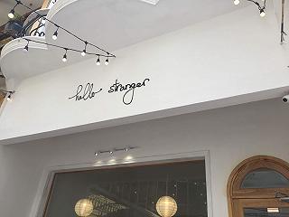 Hello Stranger ☕️ - ảnh 1 hello stranger ☕️ - anh 1