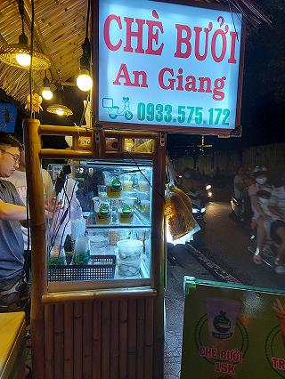 Chè bưởi An Giang ngon thơm ngon đây bà con ơi - ảnh 1 che buoi an giang ngon thom ngon day ba con oi - anh 1