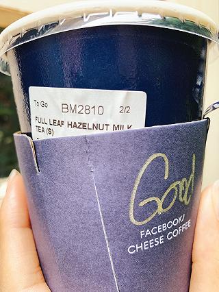 Cheese coffee cho ngày thêm vui - ảnh 3 cheese coffee cho ngay them vui - anh 3