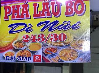 Phá Lấu Dì Nủi - ảnh 3 pha lau di nui - anh 3