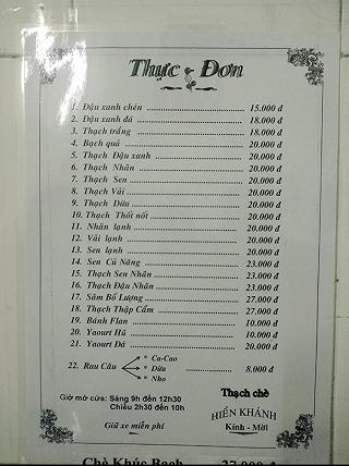 Chè Hiển Khánh - ảnh 4 che hien khanh - anh 4