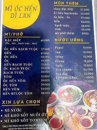 Một tiệm mì được overrated quá đà ☹️ - ảnh 3 mot tiem mi duoc overrated qua da ☹️ - anh 3
