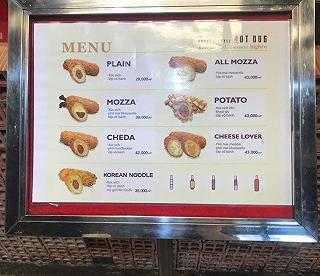 Nghiện Corndog rồi! - ảnh 4 nghien corndog roi! - anh 4