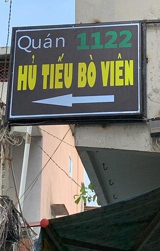 HỦ TIẾU BÒ VIÊN 1122 - ảnh 3 hu tieu bo vien 1122 - anh 3